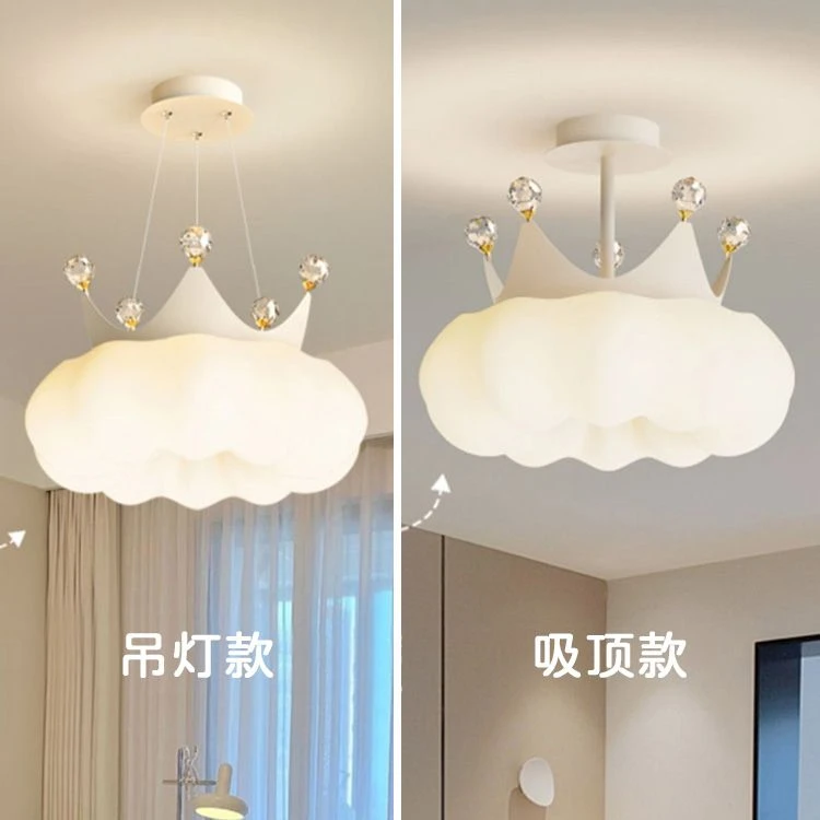 奶油风吸顶灯女孩卧室灯公主皇冠儿童房吊灯网红主卧书房led灯具