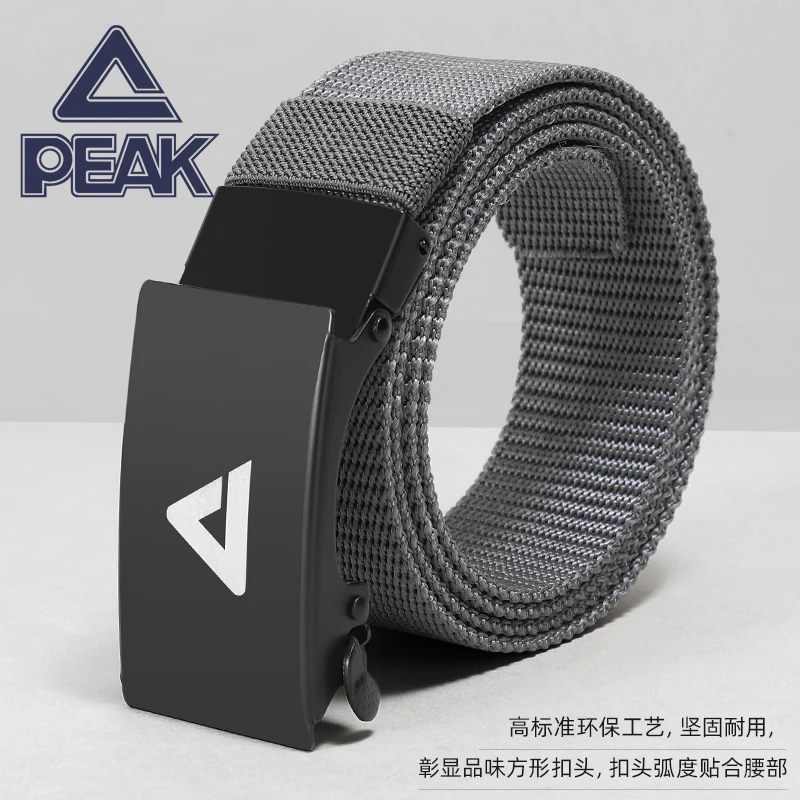 Peak/匹克新款男士透气战术腰带尼龙帆布自动扣腰带男款潮流百搭
