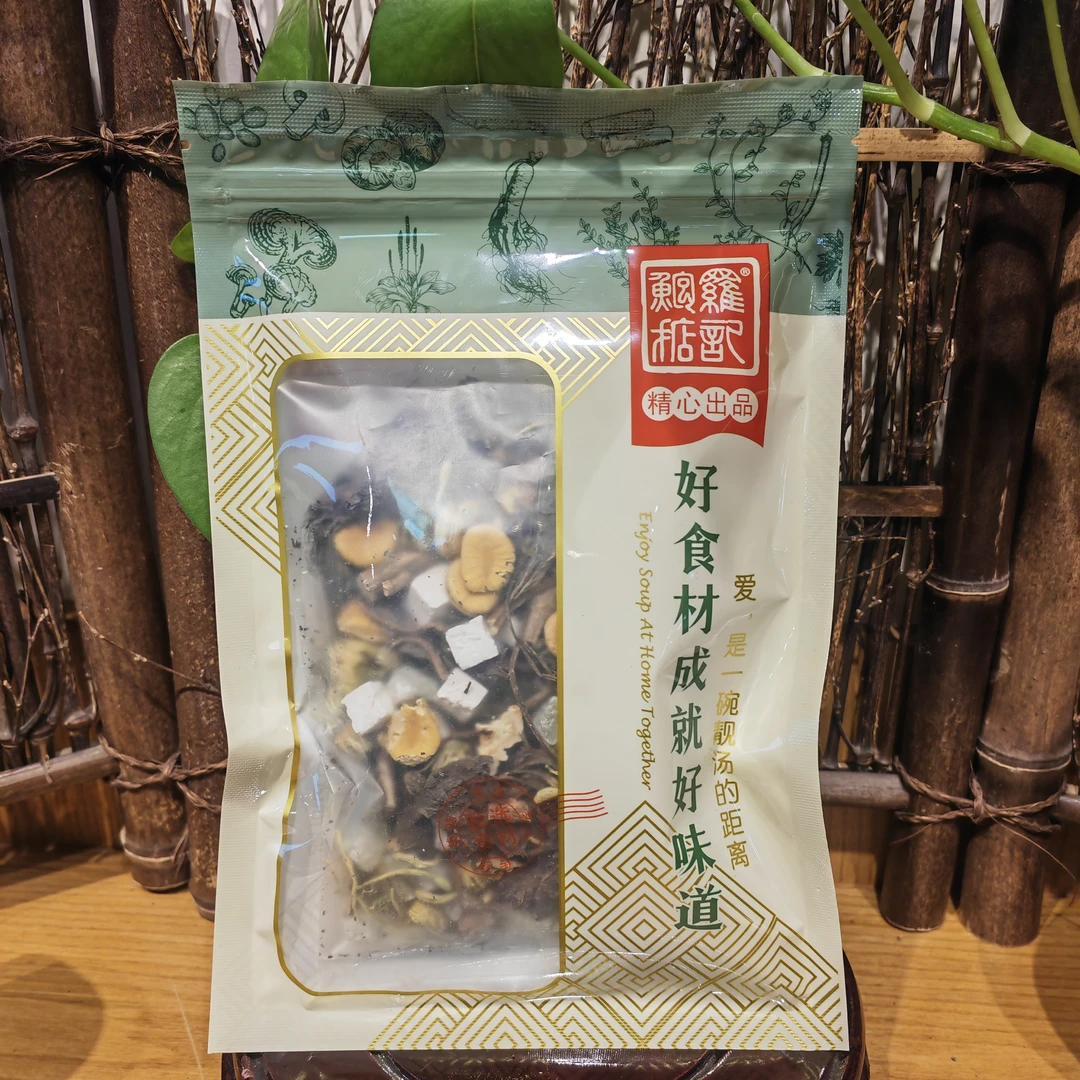 【罗记甄选】霍香桔梗金银花草本茶 3包 62克/包