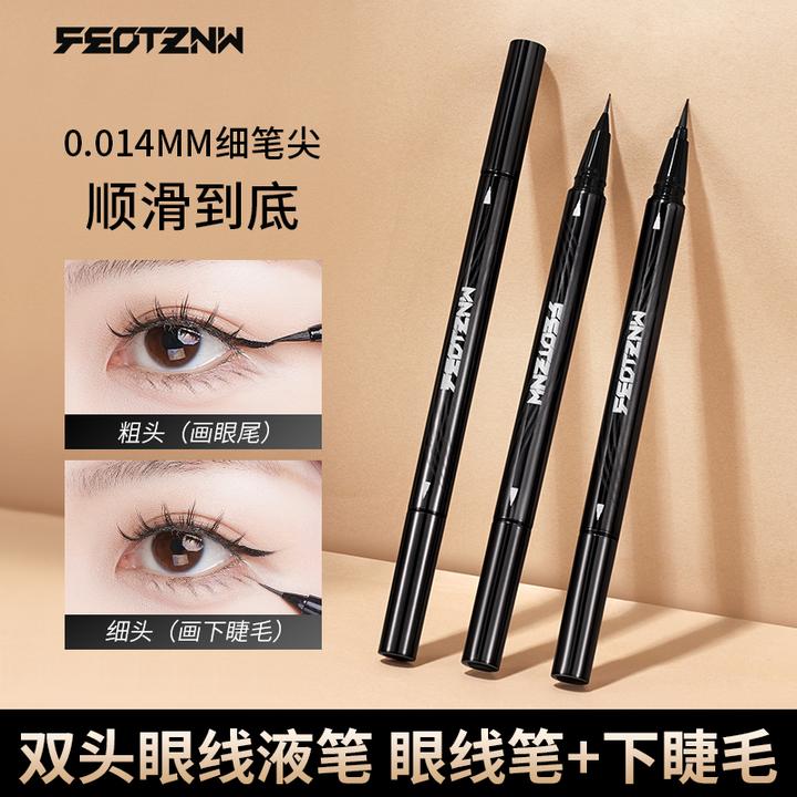 『LiNa严选7』精细灵动双头眼线液笔 新手神器持妆防水不脱色不掉色
