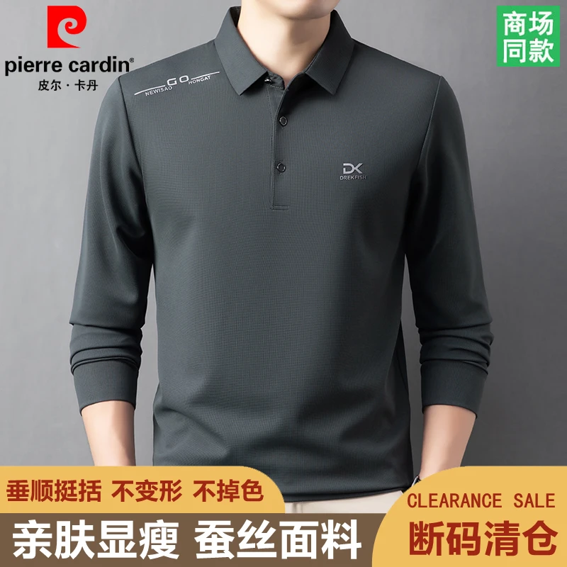 皮尔卡丹高档男士长袖t恤男春秋季显瘦宽松商务休闲桑蚕丝POLO衫