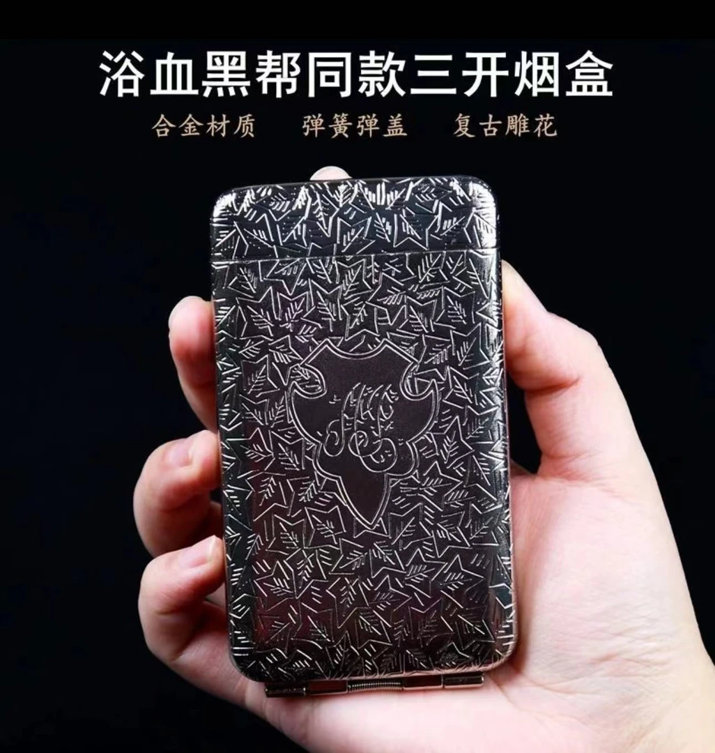 浴血黑帮盒汤米谢尔比同款三开复古经典手工雕刻