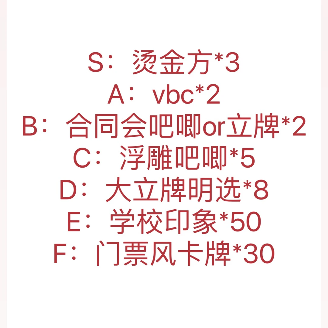 排球少年 烫金方 混池 吧唧 立牌（默认代拆）