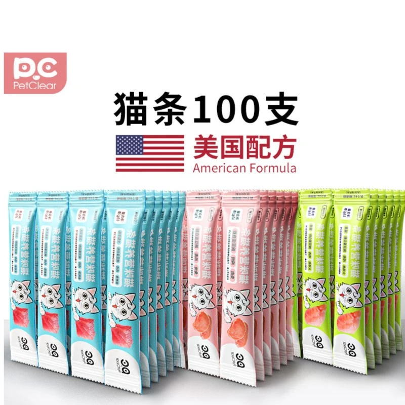 美国配方俏贝丽猫条零食100支整箱猫咪幼猫主食湿粮发腮猫罐头