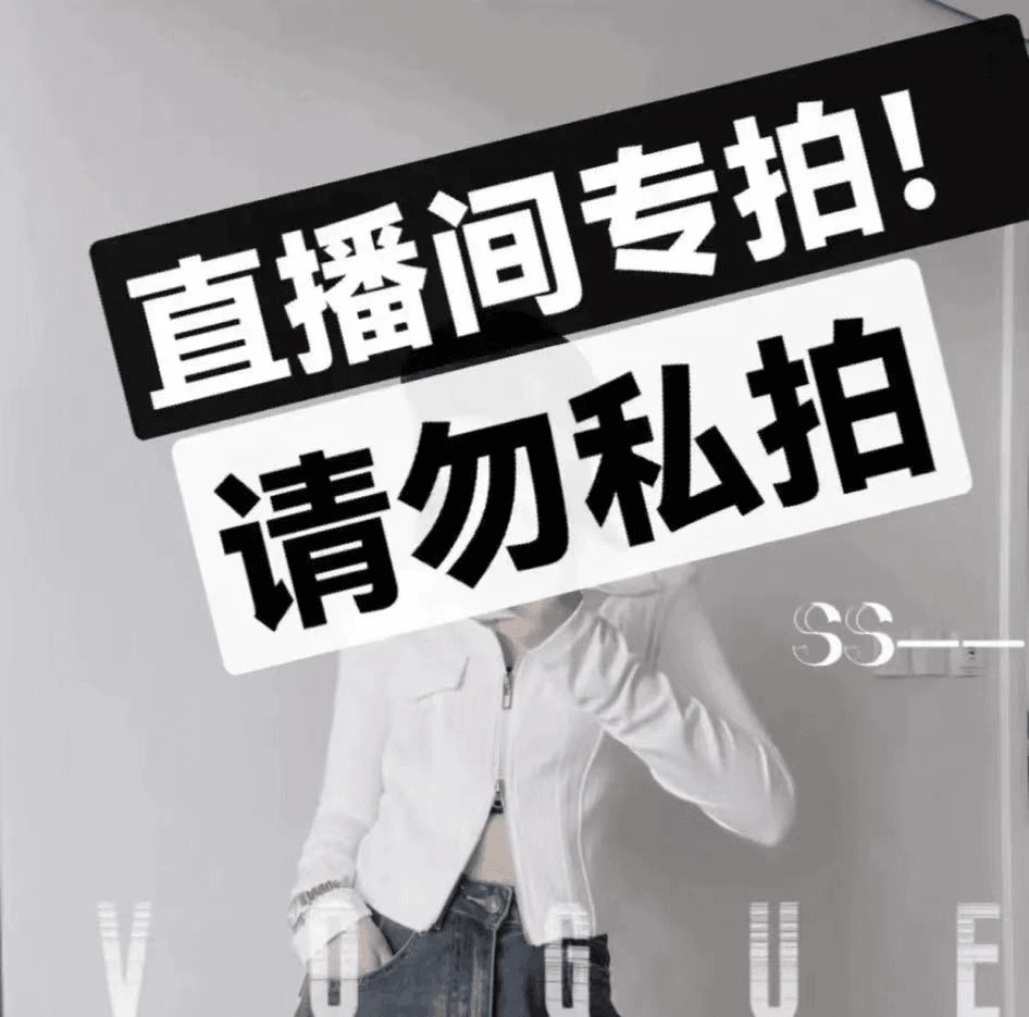 冬装保暖唯品汇欧韩精品女装