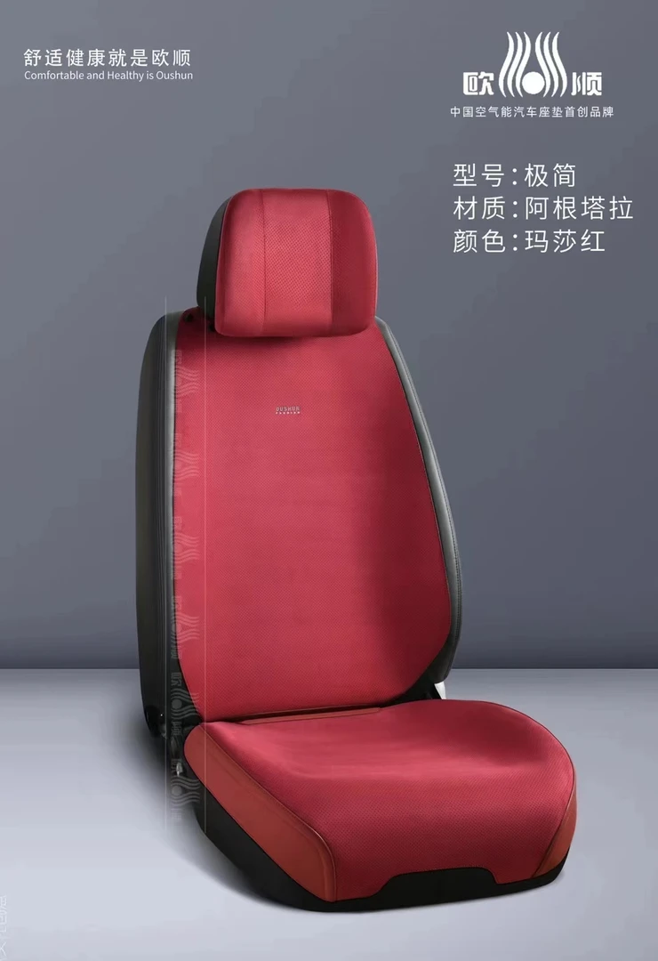 小车座椅套极简高端大气简约舒适商务优雅品牌