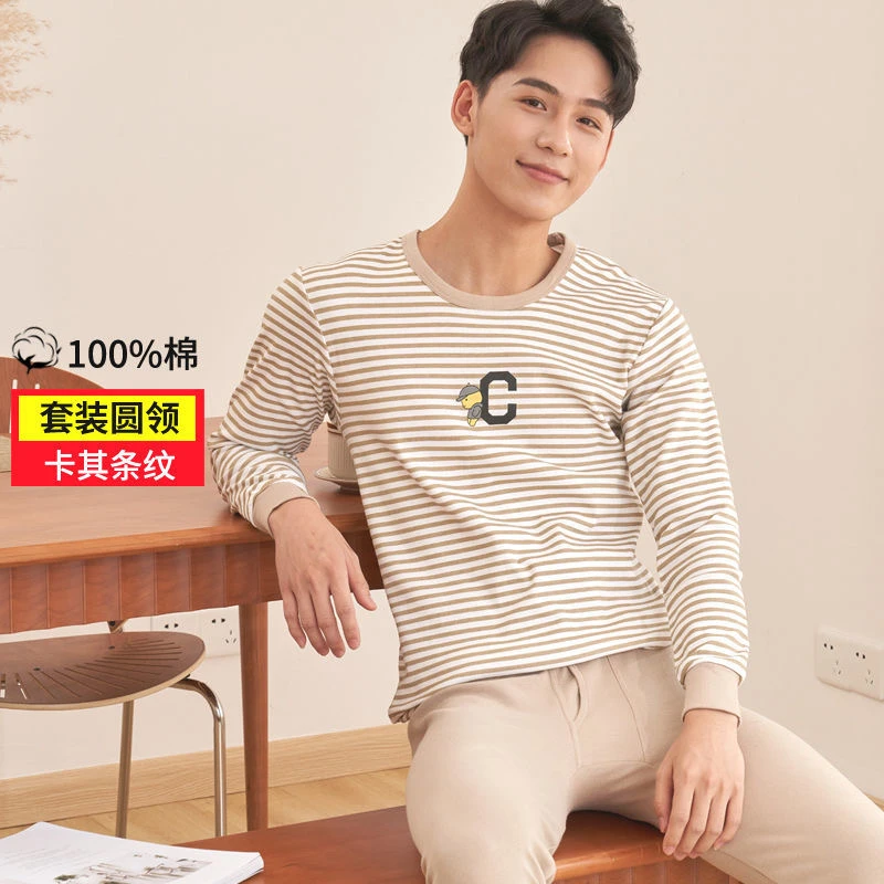 青少年中学生精梳棉男士纯棉秋衣秋裤套装高中生学生棉毛衫保暖衣