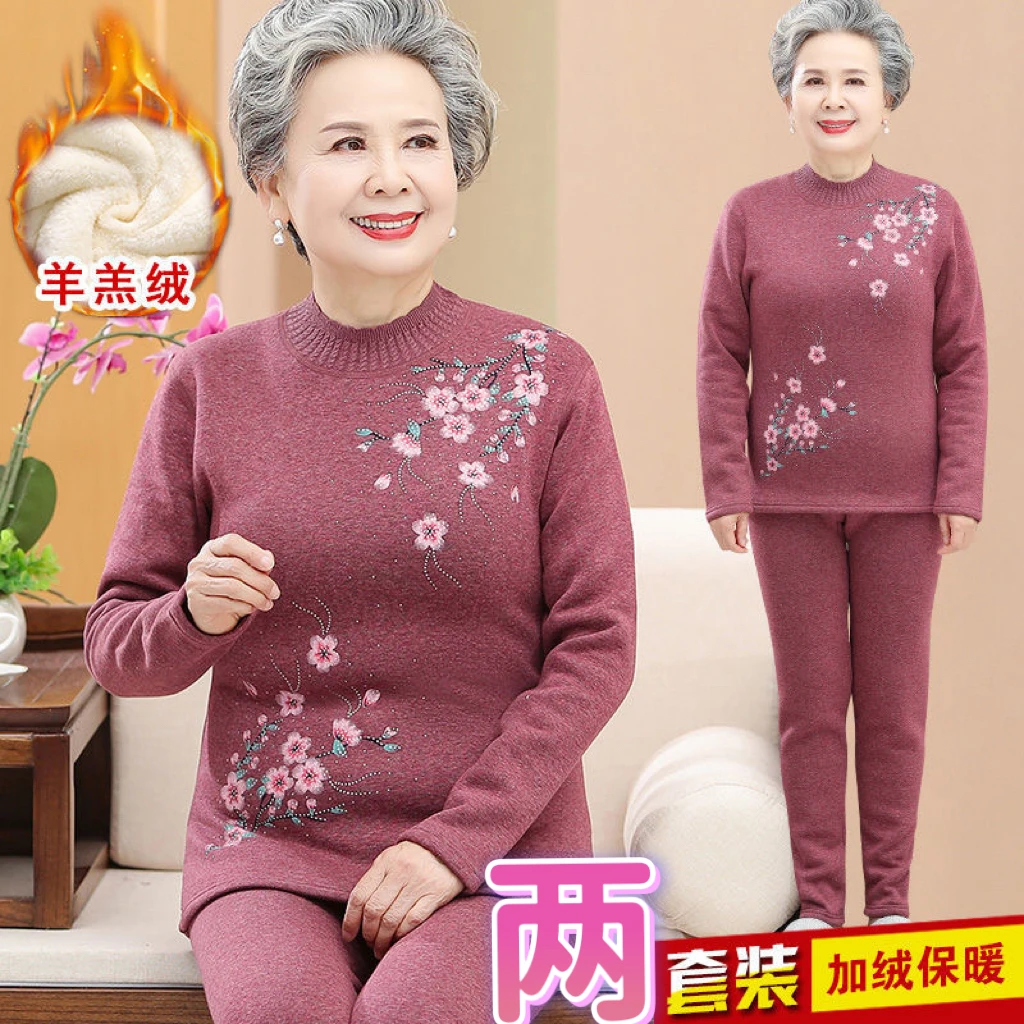 老年人加绒加厚保暖内衣套装女款保暖套妈妈奶奶保暖衣冬季秋衣裤