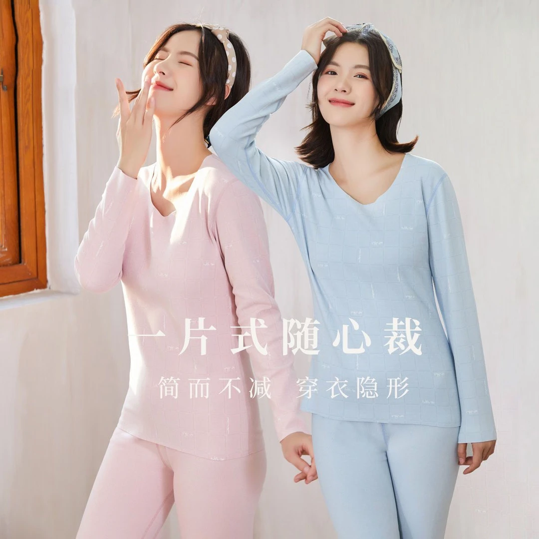 青少年女士学生保暖内衣套装秋衣秋裤女士无痕打底秋冬季家居服