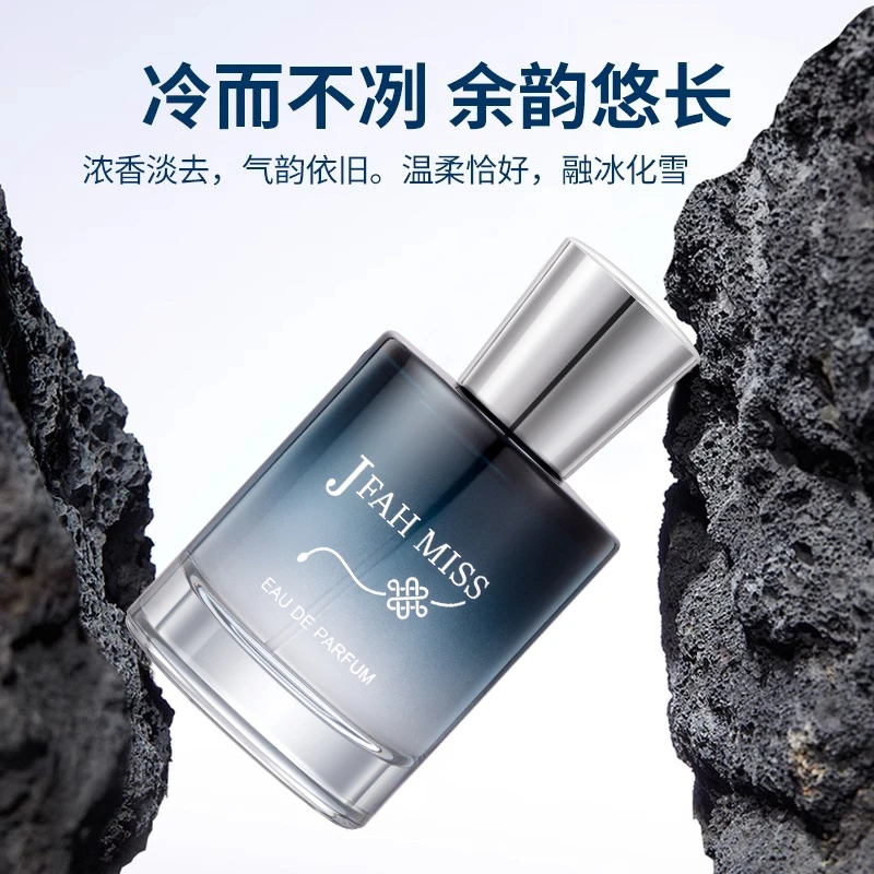 SACO香伴一生隐衫之欲中性香水持久清新淡雅香调经典气质持久留香