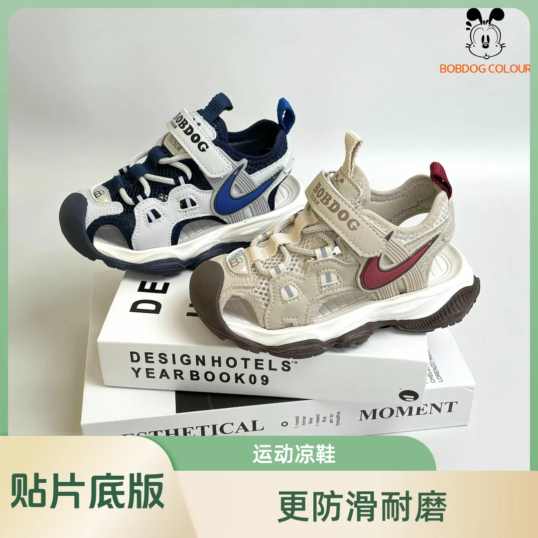 【表弟专属】巴布豆卡乐儿童凉鞋新款贴片软底中大童网面镂空2311