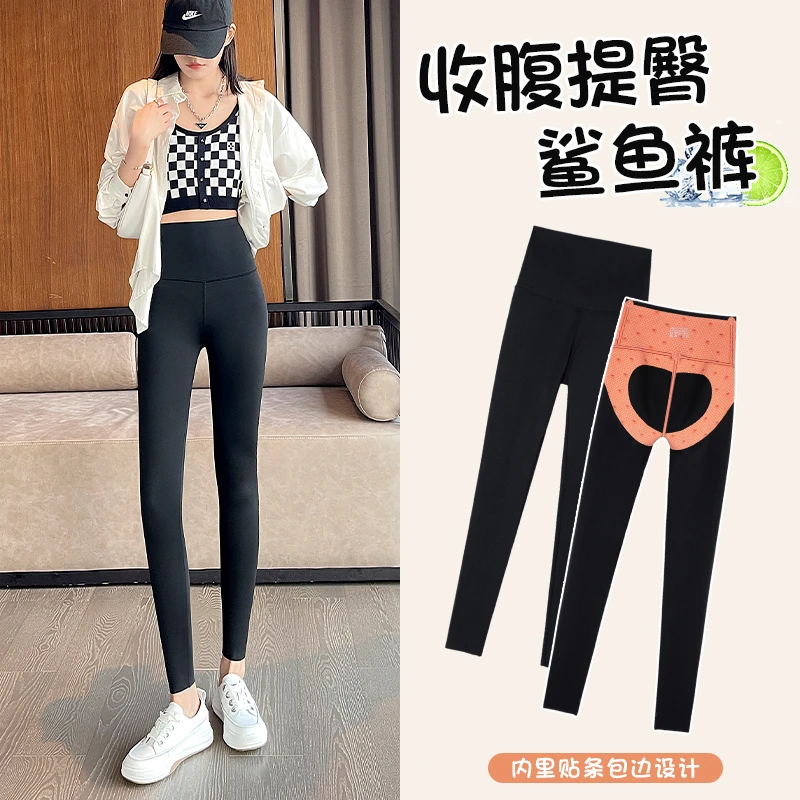 升级款【收腹提臀】鲨鱼皮打底裤女外穿秋高腰收腹提臀瘦腿芭比裤