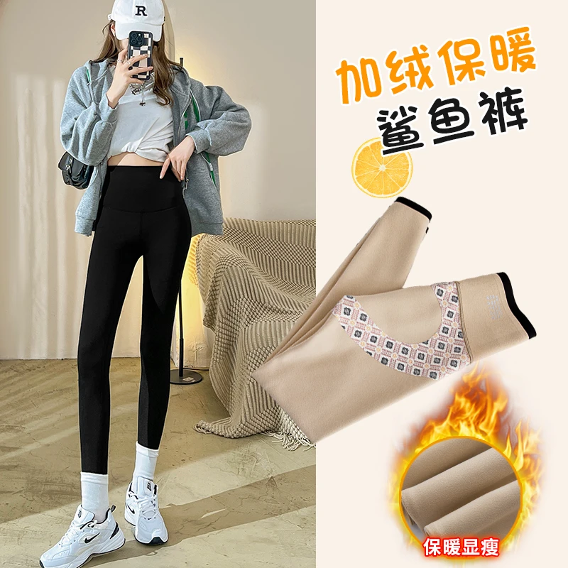 【小鱼专属】升级款加绒鲨鱼打底裤女保暖秋冬加厚高腰收腹芭比裤