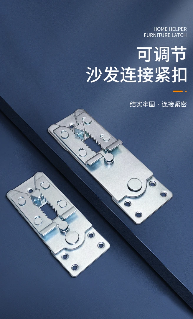 沙发固定神器沙发扣连接件家具底座组合固定器沙发固定神器