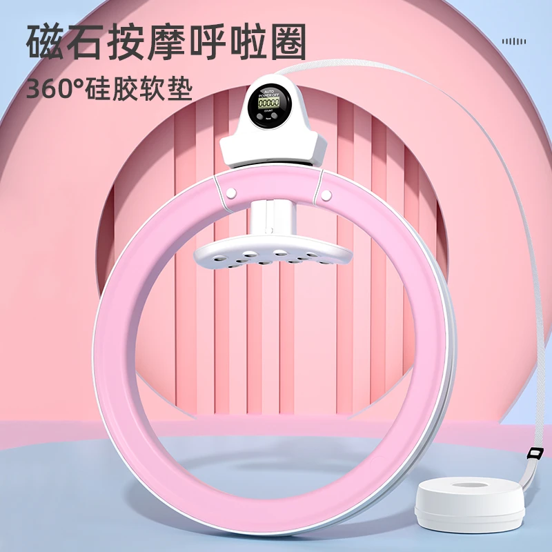 智能计数设计多功能运动呼啦圈适合家用健身运动腹部练习环保耐用