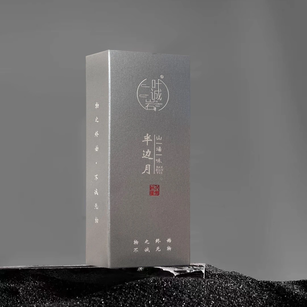 叶诚岩半月边肉桂一品鉴（2泡装）