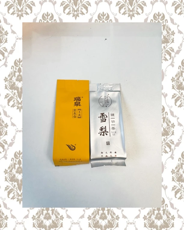 福利单-瑞泉岩水仙雪梨2泡装乌龙茶