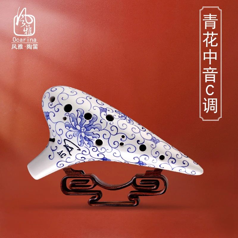 风雅陶笛十二孔中音C调青花制作12孔青花AC精致陶笛初学演奏音准