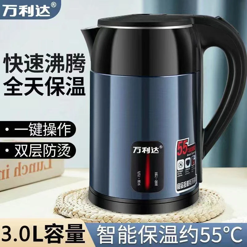 万利达不锈钢电热保温电热水壶家用烧水壶自动断电大容量开水壶