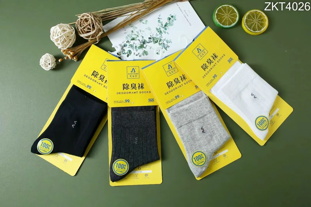 男女纯棉专业抗菌除臭袜中筒特惠精品