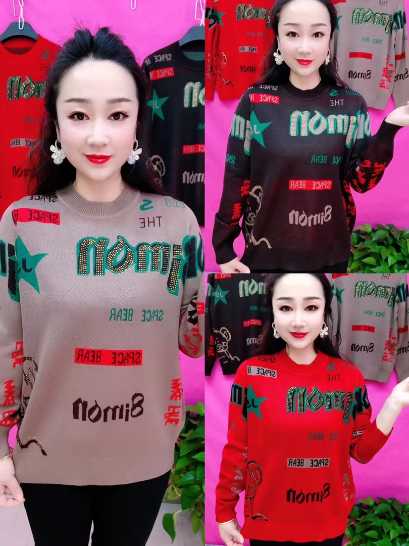 字母钻款、针织衫