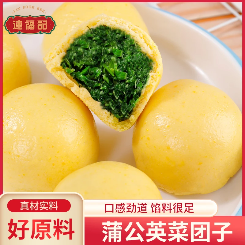 【连福记】蒲公英菜团荠菜鸡蛋素馅800g大包子营养加热即食早餐