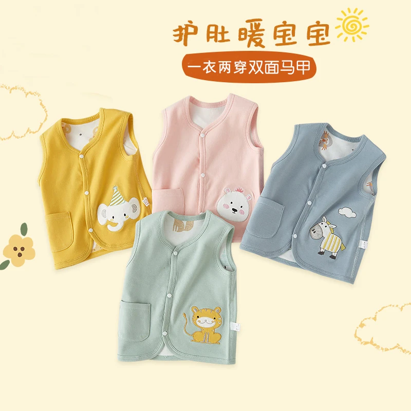秋季特惠抢先购宝宝春秋纯棉双面马甲婴儿衣服儿童婴幼儿夏天衣服