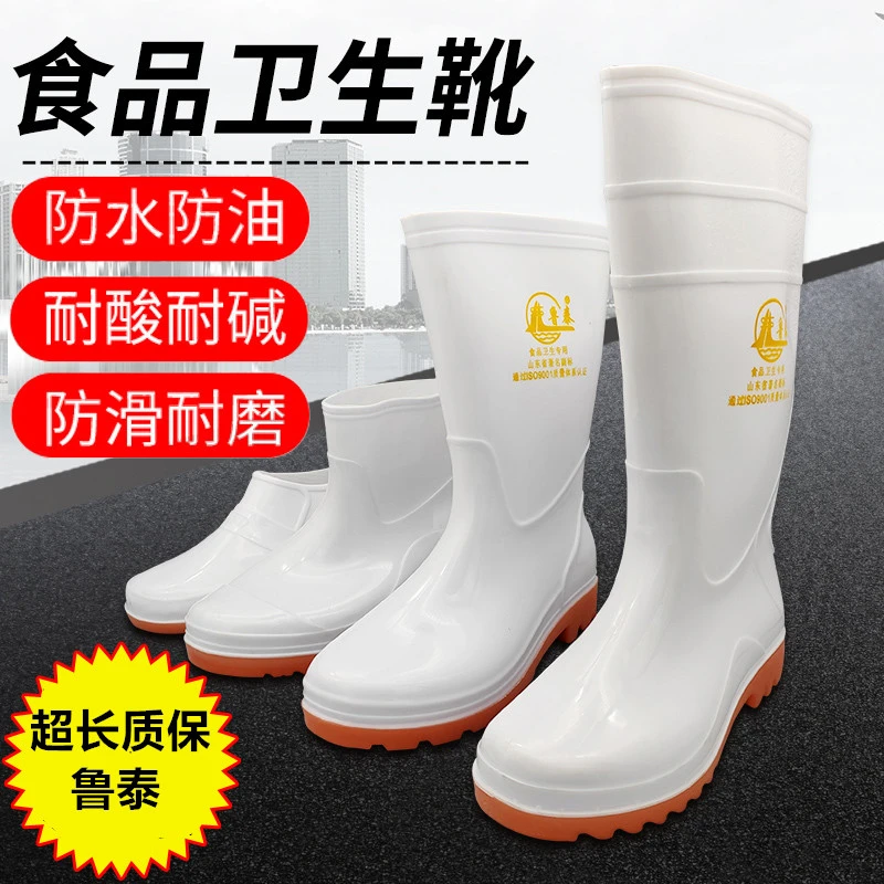 春夏卫生靴白色雨鞋防滑劳保耐磨耐酸碱中高筒水鞋男食品厂食品靴