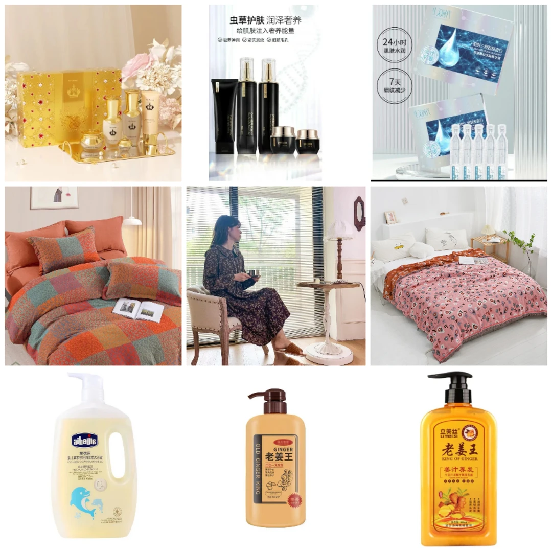 孤品瑕疵家居用品床品(展示实物为准)