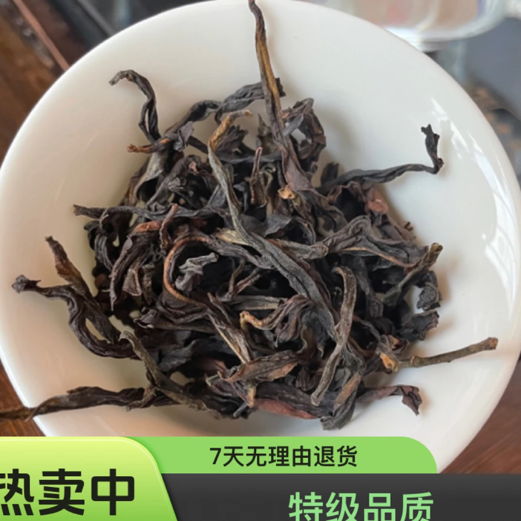 春大乌叶凤凰单丛茶250g实拍图