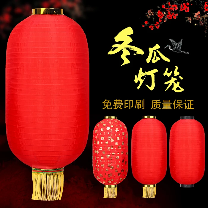 灯笼红色广告定制经典舞蹈道具彩色百福喜庆传统拉丝灯笼冬瓜灯笼