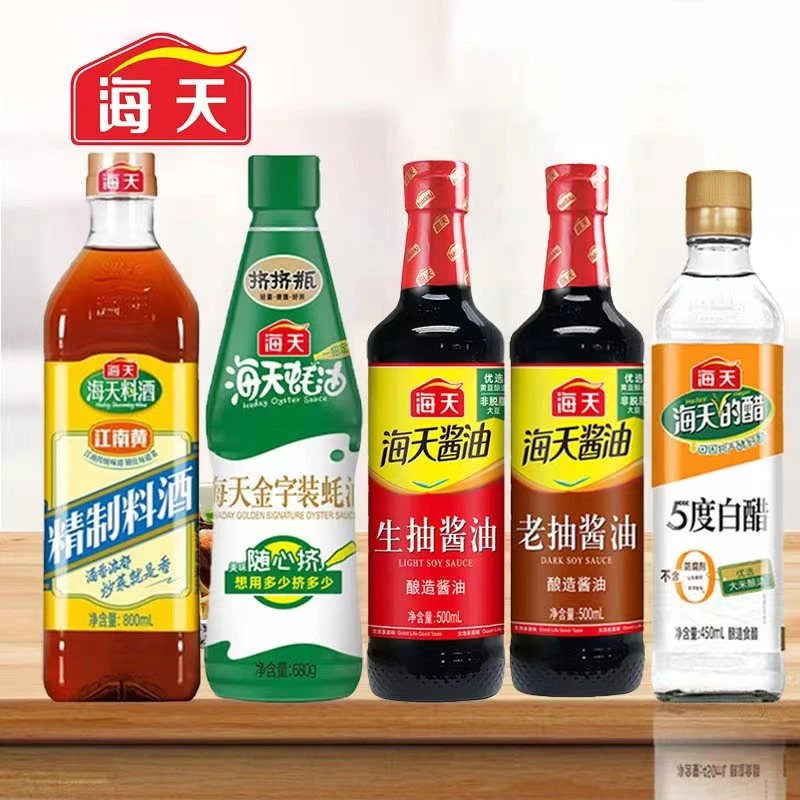 海天超值调味品组合