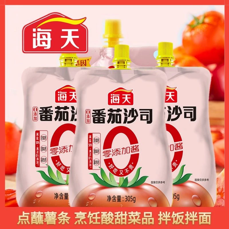 海天0添加番茄沙司305g非转基因0脂肪薯条炸鸡卷饼番茄牛腩调味酱