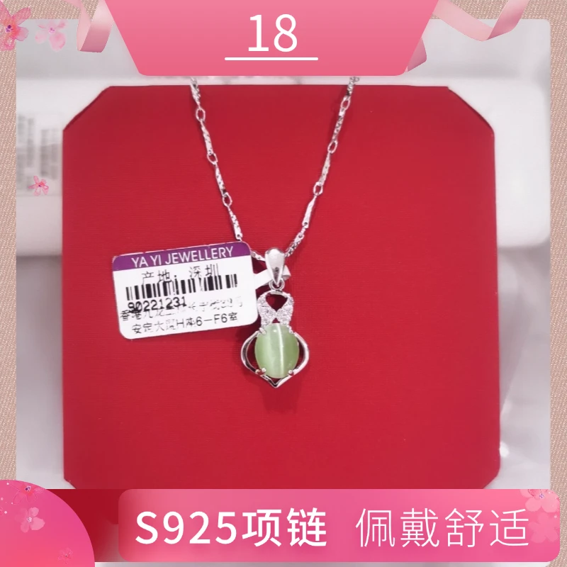 坠链均925银合成锆石 18轻奢款情人节礼物女神气质简约坠链