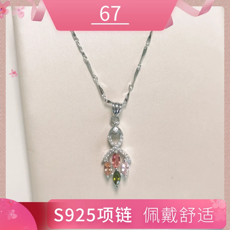 坠链均925银合成锆石 67轻奢款情人节礼物女神气质简约坠链