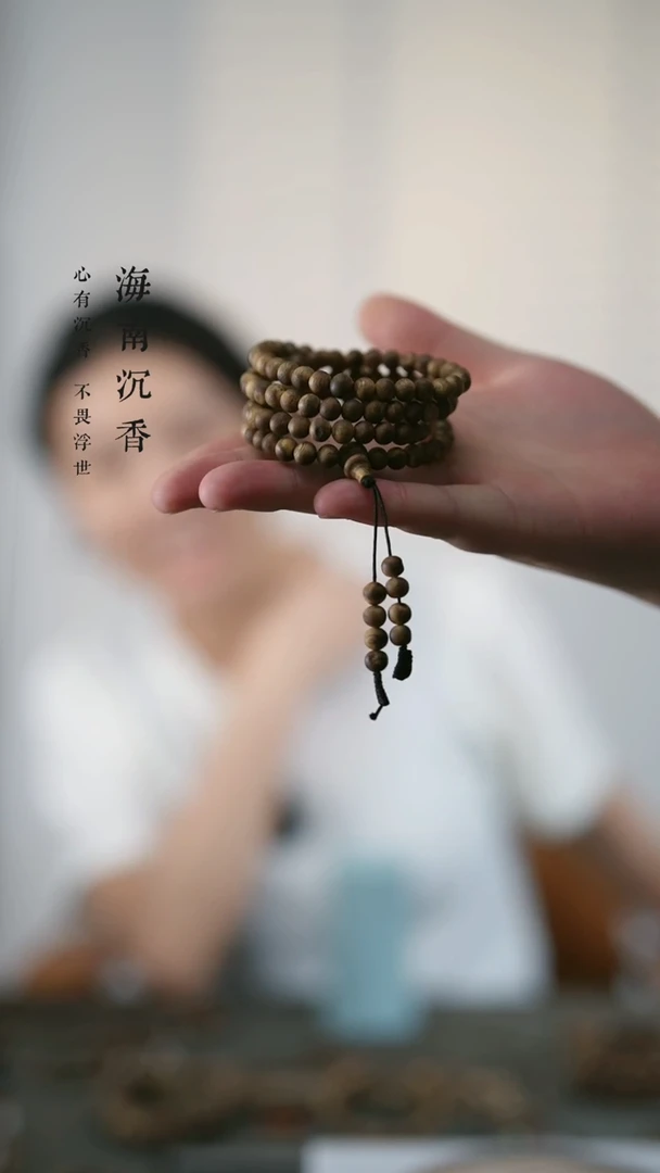【闪购商品】沉香手串福利 10g±海南绿奇楠0.6±圆珠多圈