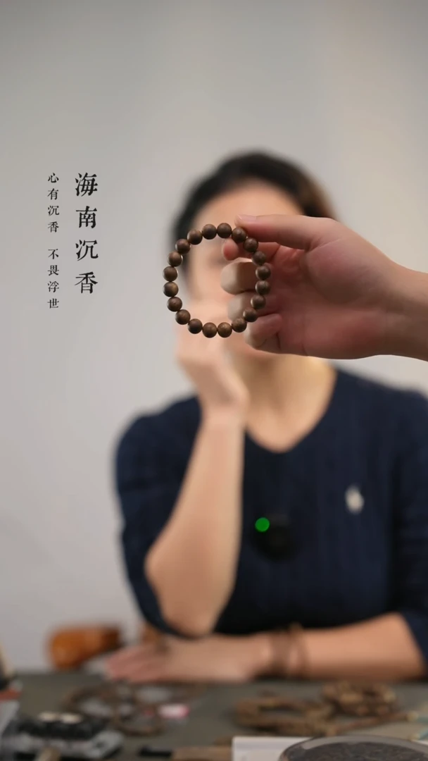 【闪购商品】沉香手串福利 7g+海南绿棋楠正1.0圆珠单圈