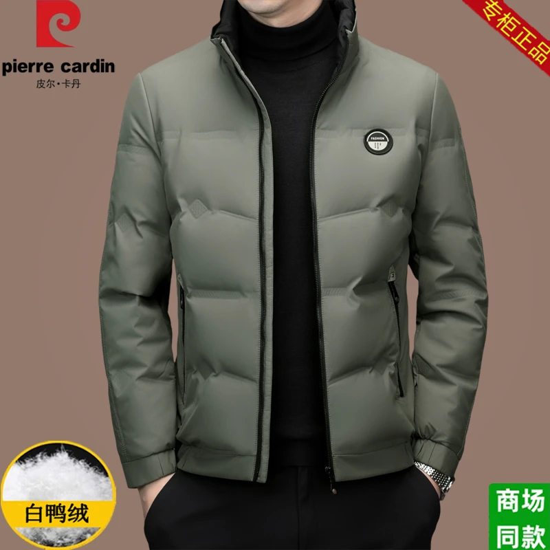 【国际大牌皮尔卡丹】男士休闲立领短款轻薄保暖羽绒服男款冬季外套