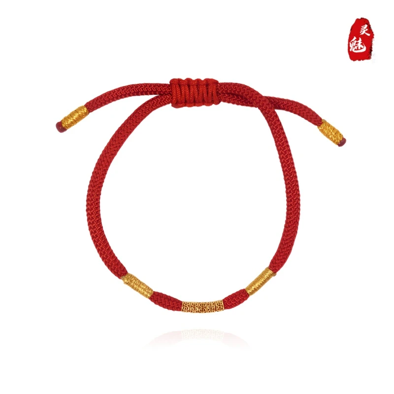 （灵魅）18K金五钱币红绳手链-无证书