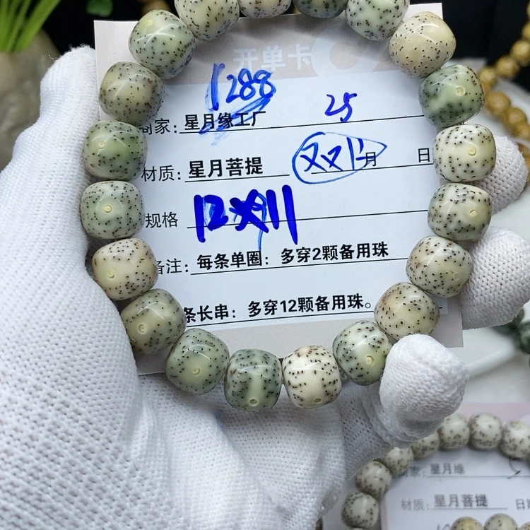 【闪购商品】星月菩提吊坠柚****?25