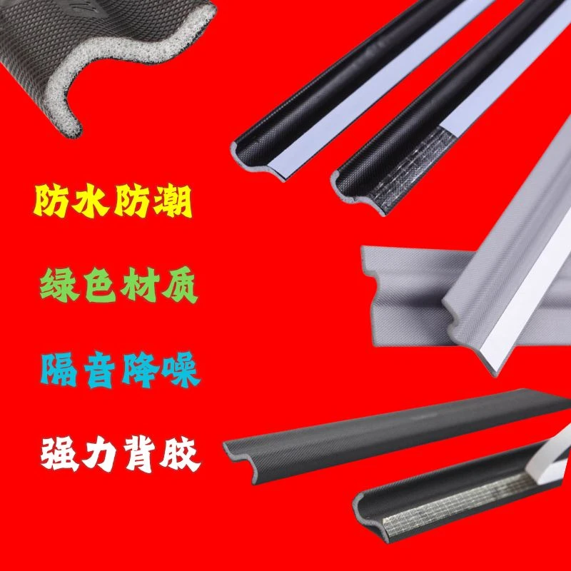 窗户冬季密封条推拉窗缝防漏风保暖封窗挡风隔音防水不打孔