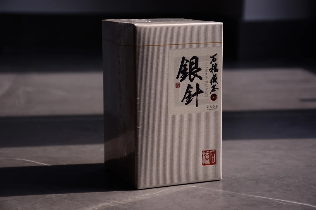 福鼎白茶 磻龙号 石桥藏茶 2022年特级白毫银针茶 100克