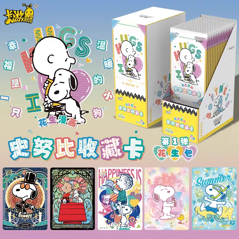 卡游 [花生漫画]-史努比收藏卡-花生包（第1弹）潮玩盲盒卡牌