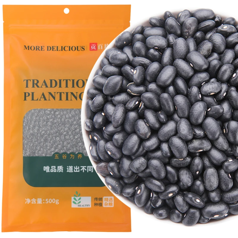 黑芸豆精选新豆真空装正宗黑豇豆生豆新货黑饭豆芸豆黑腰豆黑肾豆