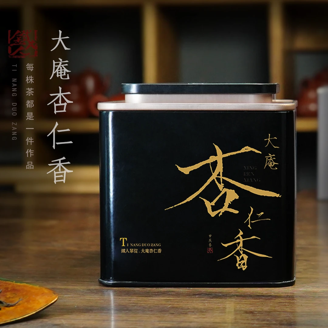 大庵杏仁香·凤凰单丛·2024春茶·58g/罐【铁人单丛】