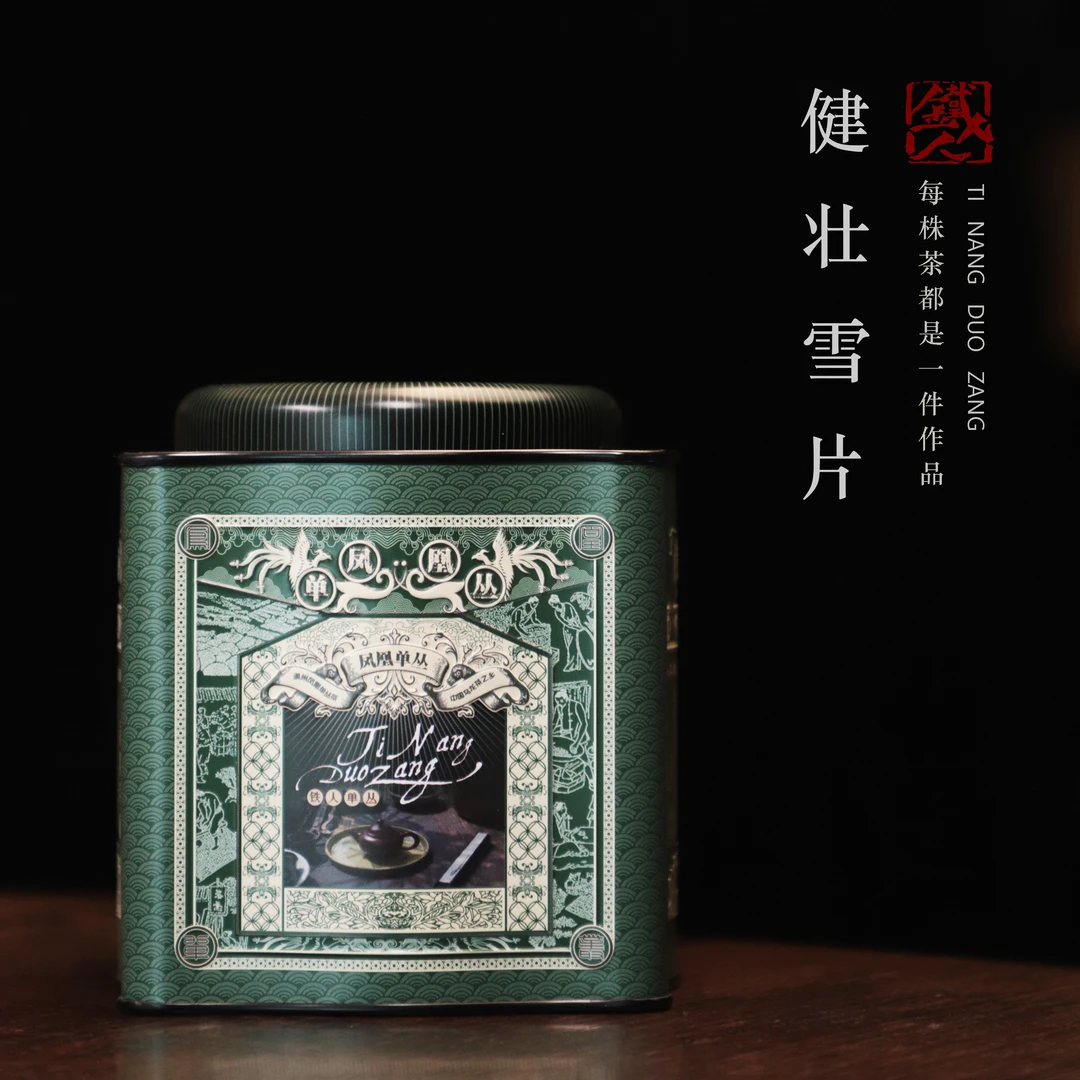 健壮雪片·2024凤凰单丛冬茶乌龙茶·罐装125g/罐【铁人单丛】