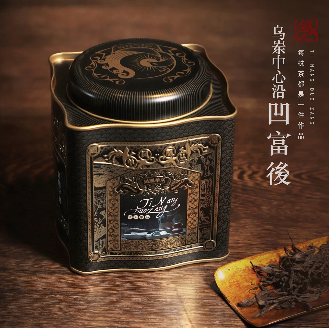 【研究院第一轮B款】2024乌岽中心沿凹富後·凤凰单丛春茶·125g/罐