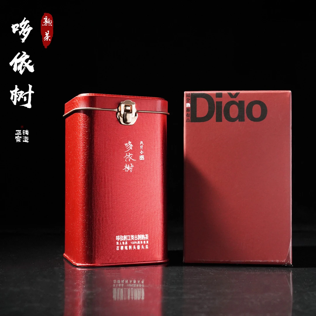 23铁造正宗.哆依树·Ⅱ类古树纯料头春头采·熟茶.100g/散.