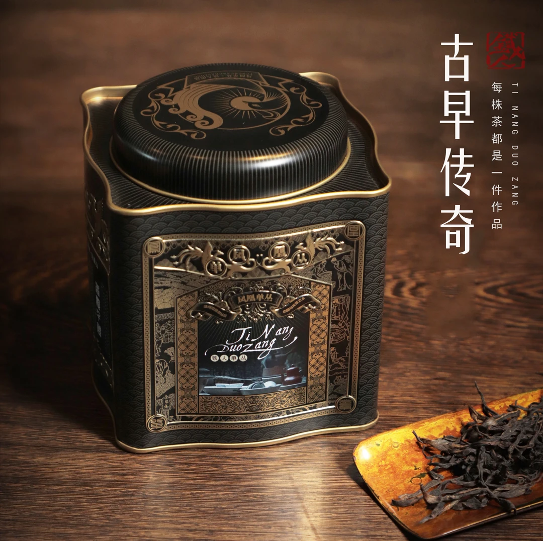 【铁人单丛】古早传奇·凤凰单丛·125g/罐