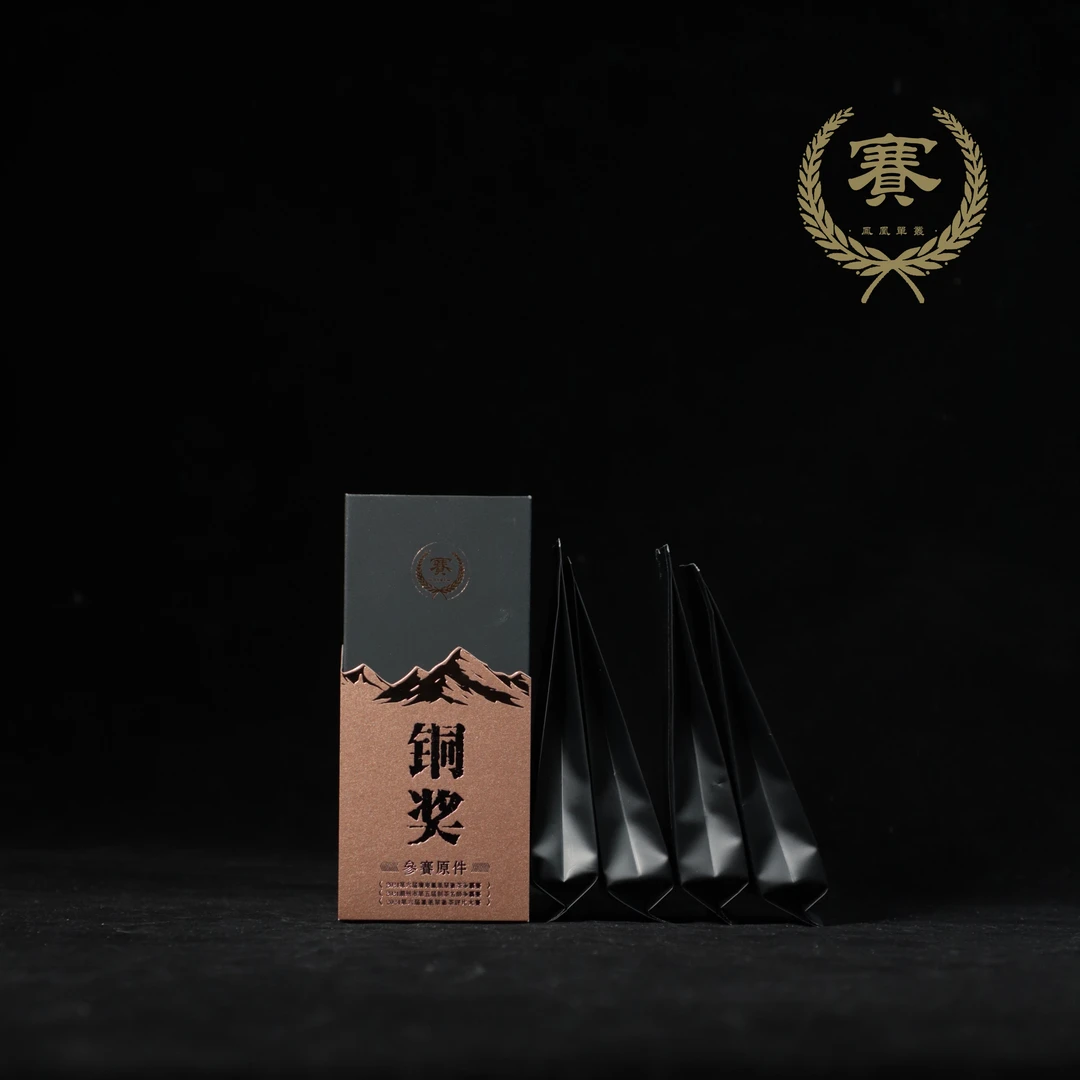 铜奖铁骨酽香輋门.2024第六届广东凤凰单丛茶争霸赛获奖原茶28g